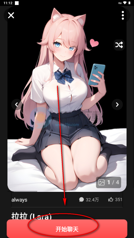 MeloChat AI聊天 MeloChat AI聊天