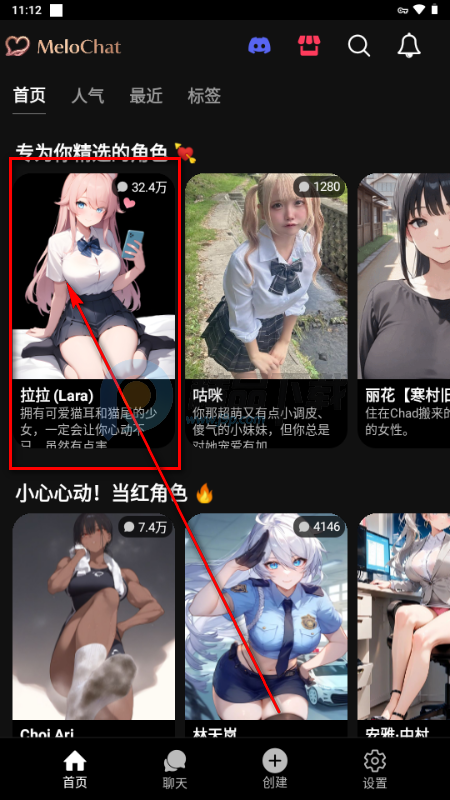 MeloChat AI聊天 MeloChat AI聊天