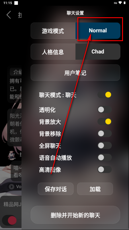 MeloChat AI聊天 MeloChat AI聊天