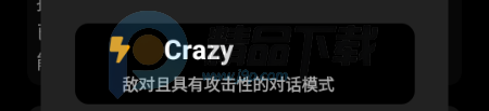 MeloChat AI聊天 MeloChat AI聊天