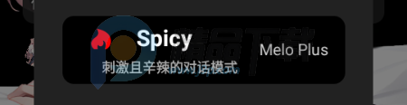 MeloChat AI聊天 MeloChat AI聊天