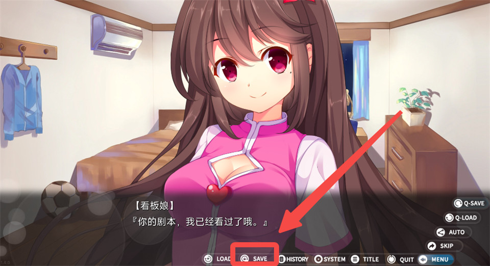 回忆忘却之看板娘
