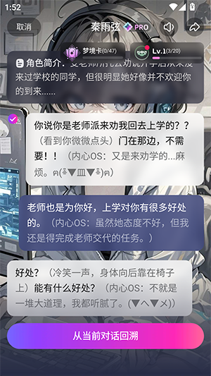 HobbyAI聊天官方下载最新版-Hobby虚拟聊天软件下载安卓版v2.6.4