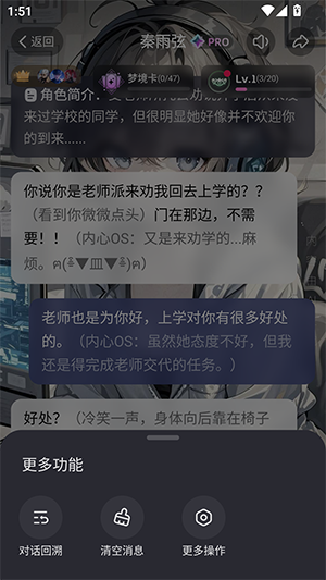 HobbyAI聊天官方下载最新版-Hobby虚拟聊天软件下载安卓版v2.6.4