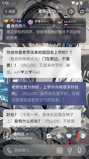 HobbyAI聊天官方下载最新版-Hobby虚拟聊天软件下载安卓版v2.6.4