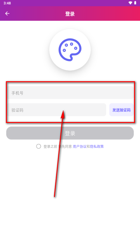 绘心悦画