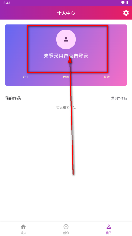 绘心悦画