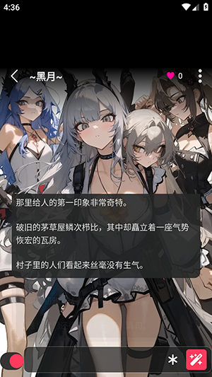 Gookaai聊天软件下载免费免登录版-Gookaai无限制版下载最新版v1.3.9