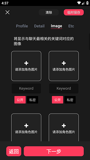 Gookaai聊天软件下载免费免登录版-Gookaai无限制版下载最新版v1.3.9