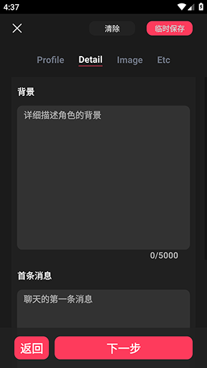 Gookaai聊天软件下载免费免登录版-Gookaai无限制版下载最新版v1.3.9