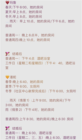 星露谷物语山谷女孩