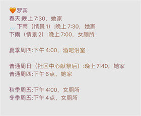 星露谷物语山谷女孩