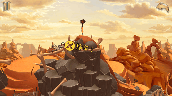 特技摩托前线离线版 特技摩托前线离线版