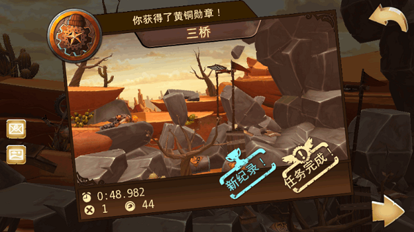 特技摩托前线离线版 特技摩托前线离线版