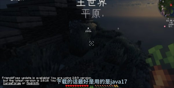 我的世界乌托邦探险之旅
