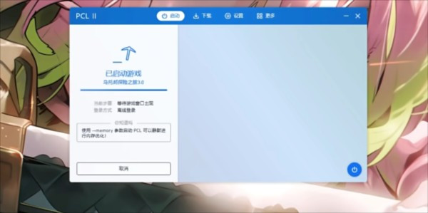 我的世界乌托邦探险之旅