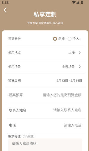 1779095891670756.jpg 1 - 副本_480x320 - 副本 - 副本_480x320_480x320.jpg