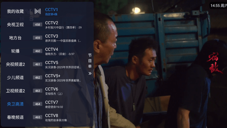 涛涛tv电视版 5.2.0 安卓版 0