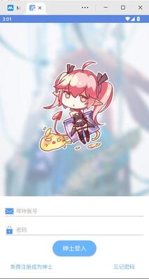 mypico无删减版 2.7.1.0.2.2 安卓版 0