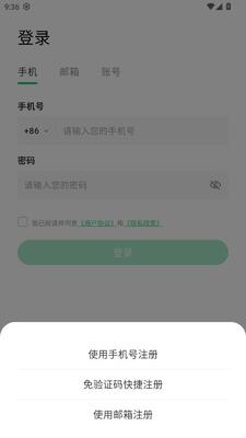 微聚社 1.0.11 安卓版 2