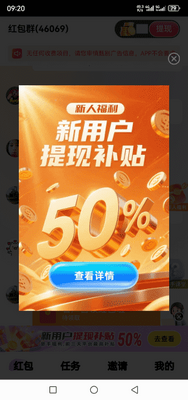 读读赚 v1.0.0 安卓版 2