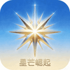 星芒崛起app下载-星芒崛起官方版