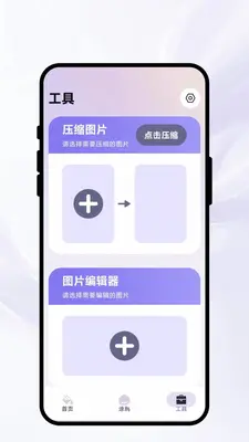 染彩成诗 1.0.1 安卓版 2