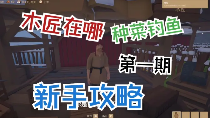 菜市场模拟器无限金币版 V2.1.2 安卓版 4