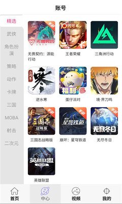 手游研究所 v1.0.0 安卓版 2