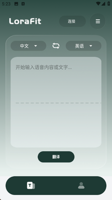 LoraFit 1.0.8-c 最新版 1