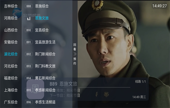 海燕直播 4.2.0 安卓版 0