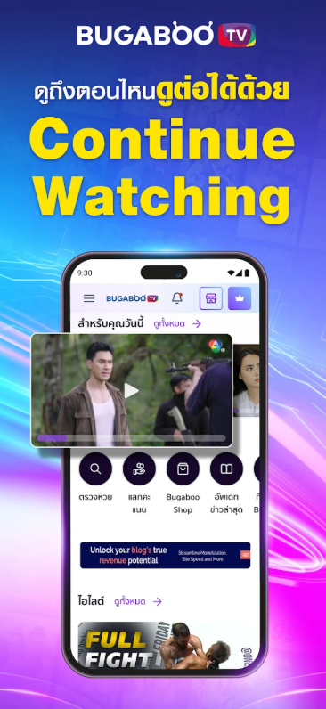 BUGABOO.TV v3.8.4 最新版 5