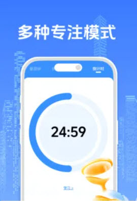 自习笔记记录助手 H4.3 安卓版 2