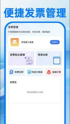 电子邮箱注册免费 1.0.0 安卓版 1