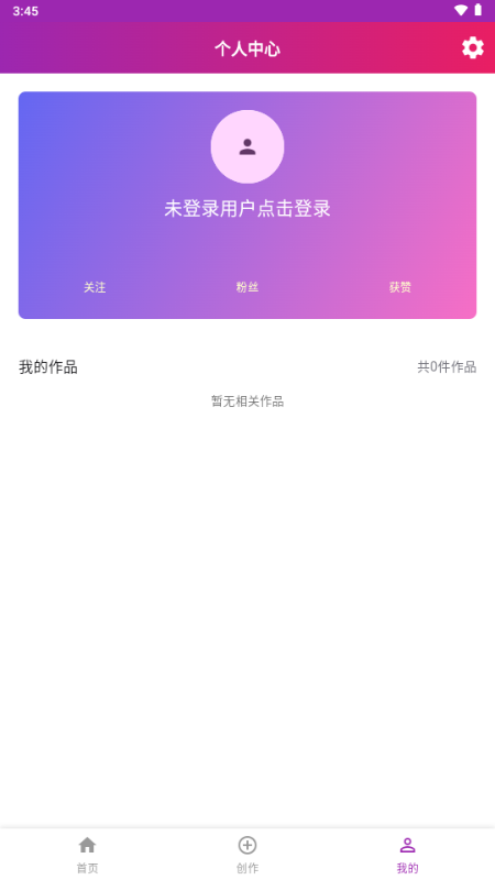 绘心悦画 v1.0.0 安卓版 0