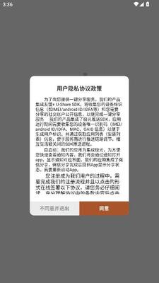 咖友 v1.0.3 安卓版 0