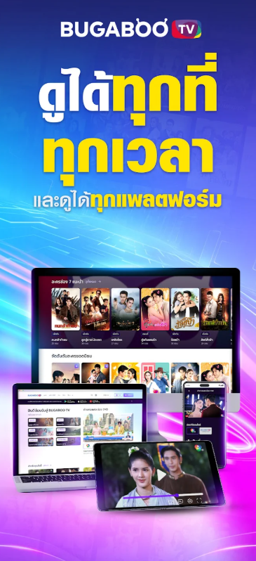 BUGABOO.TV v3.8.4 最新版 3