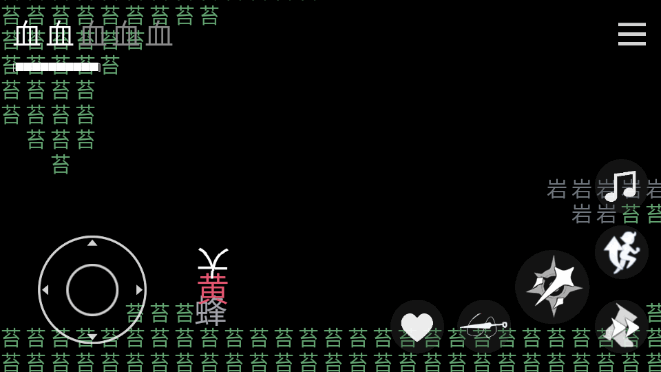 丝之歌文字版 v1.0.1.0 安卓版 0