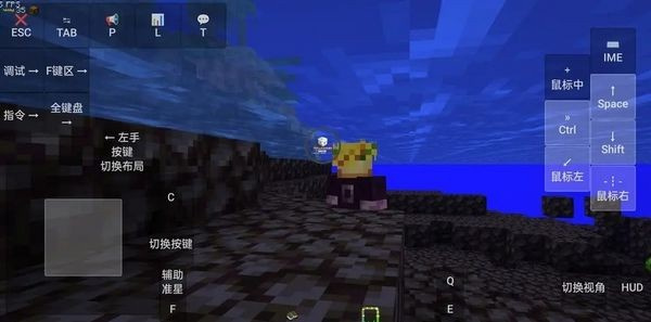 我的世界乌托邦探险之旅 V1.0 安卓版 0