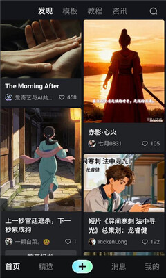 吃鲸ai v1.4.20 安卓版 2