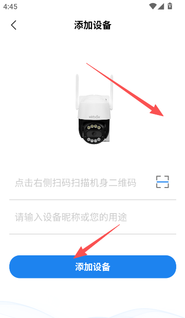 可当摄像头 2.2.5 最新版 0