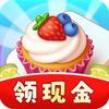 富贵甜品屋红包版