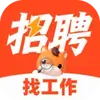 全平台附近找工作app下载-全平台附近找工作平台
