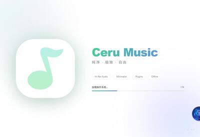 澜音 v1.14.0 安卓版 2