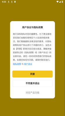 Amiapaw v1.0.0 安卓版 2