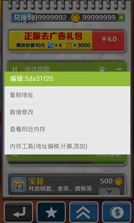 gamecih2 2.2.3 安卓版 3