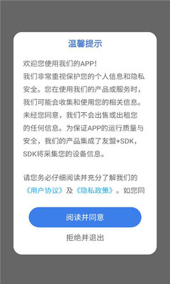 邮票相机 v1.0.0 安卓版 2