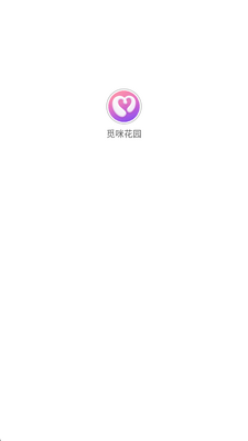 觅咪花园 v1.5.0 安卓版 2