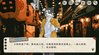 苍岬的回音 0.1.7 安卓版 3