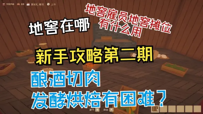 菜市场模拟器无限金币版 V2.1.2 安卓版 1